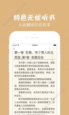 持商务签入籍菲律宾需要保关吗(保关介绍)